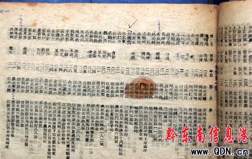 ��Ѯ�����儦����:�ǵ��A���˫@�Y��ʯ�H���儦