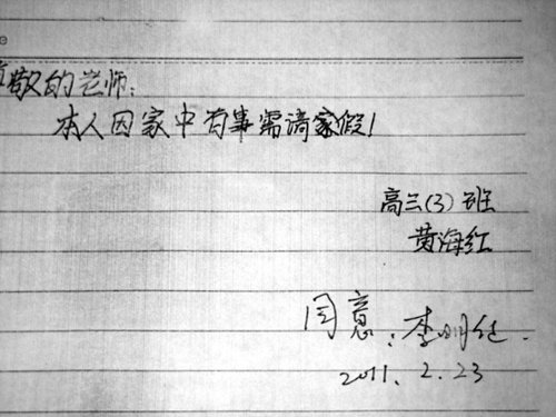 סУ����Ů��ҹ�������Ԛ� �Ҍ��[У�@ӑ�f��