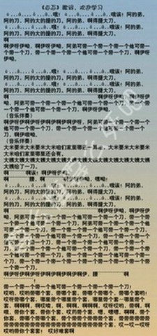 �W(w��ng)���ƽ⡶���������~ ƴ�����{(di��o)Ԕ�M��(bi��o)ע���D��