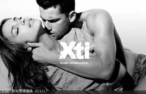 C羅女友半裸熱褲戰猛男 激吻玉頸撫翹臀(圖)