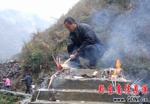 劍河隆重的苗族二月二敬橋節(組圖)