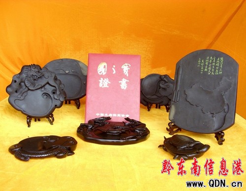 ˼��ʯ����ī��������ǧ�꣨�M�D��