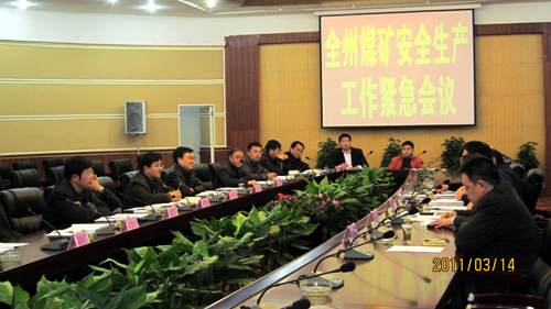 �����������_ȫ��ú�V��ȫ���a�����o�����h