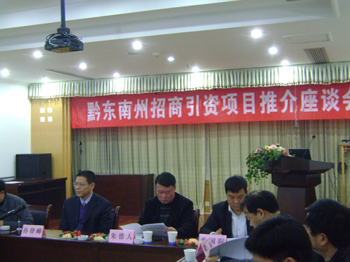 �O�Ƿ厧꠸��㽭�����ȵ��_չ�������Y���