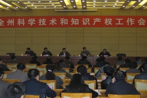 ȫ�ݿƌW(xu��)���g(sh��)��֪�R�a(ch��n)��(qu��n)�������h�ڄP���e��