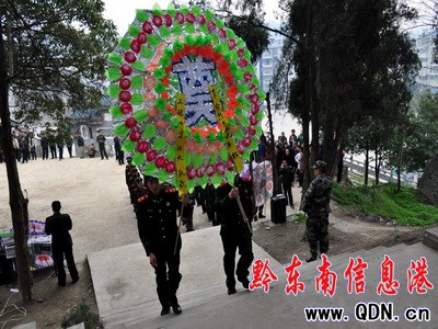 黔東南支隊開展