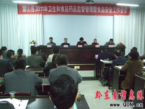 ��ɽ�����l(w��i)��ϵ�y(t��ng)������ЧĿ��(bi��o)�������M(j��n)��λ