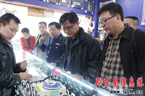 ʡ���̾��I���������������y�Ʒ���D��