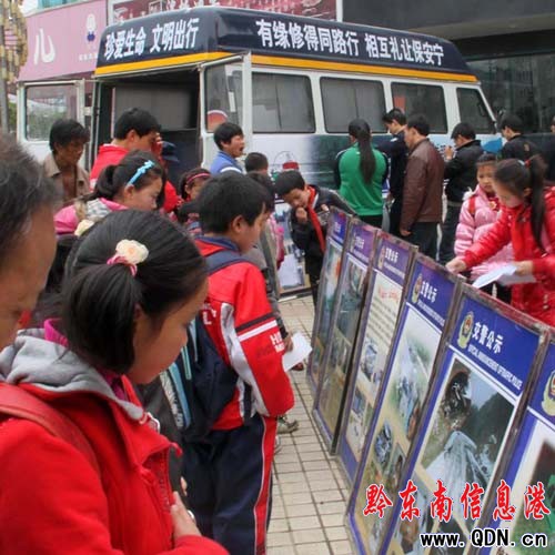 ʩ���_չ��������� �ܽ^���{�����}������ӣ��D��