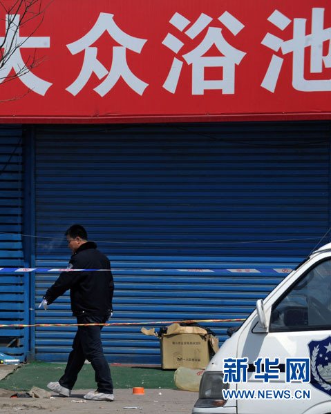 鞍山連殺10人惡性案件調查:他為何制造這起驚天大案?