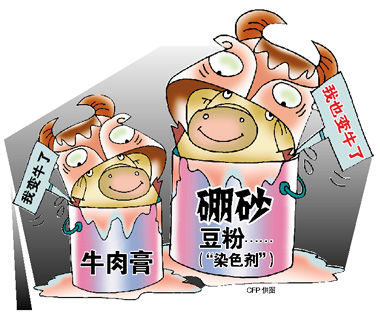 廣東發現16噸豬肉硼砂染色假冒牛肉 食用可致死