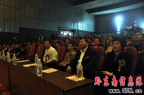 “宋慶齡愛心書庫”頒獎大會在凱里舉行(組圖)