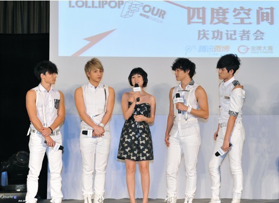 LOLLIPOP F擔任騰訊微博21天改變世界志愿者