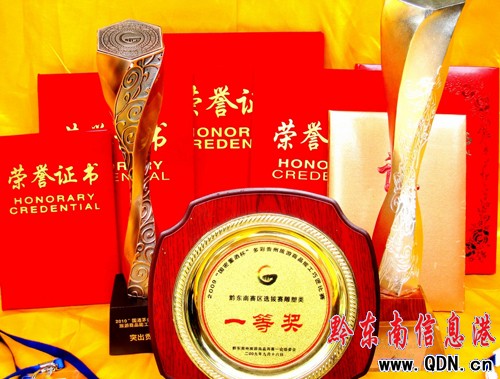 青年硯雕藝術家楊剛的傳奇人生(圖)