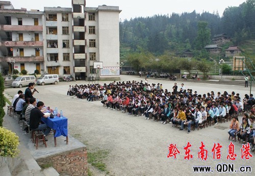 從江大洞中學開展“兩防”知識宣傳活動(圖)