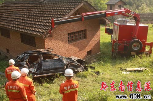 本田轎車沖下50米懸崖 造成2死1傷(圖)