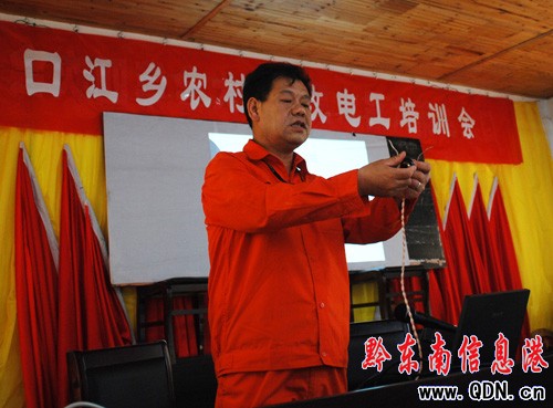 黎平縣全面開展農村安全用電整改工作(圖)