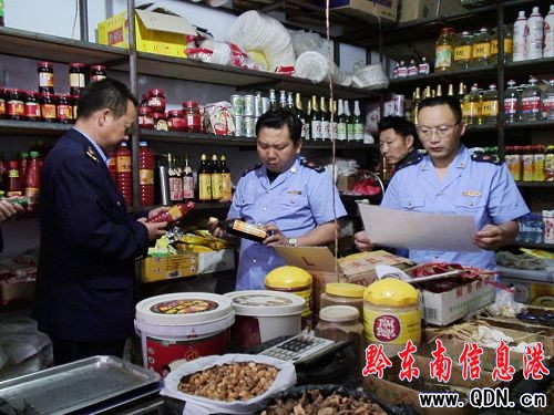 ��ɽ�_չ�����硱��(ji��)ʳƷ��ȫ��z�飨�D��