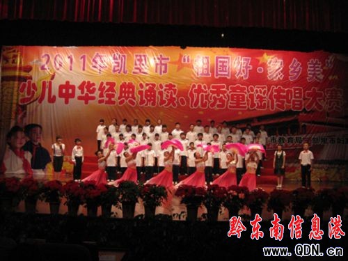 �P��ǧ����С�W(xu��)�����b�tԊϲӭ���h90�꣨�D��