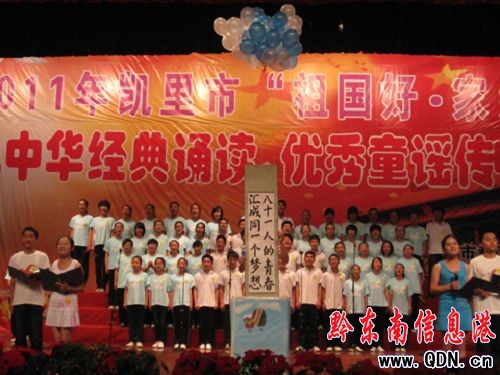 �P��ǧ����С�W(xu��)�����b�tԊϲӭ���h90�꣨�D��