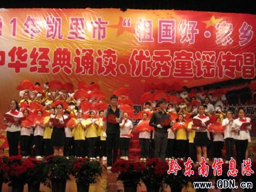 �P��ǧ����С�W(xu��)�����b�tԊϲӭ���h90�꣨�D��