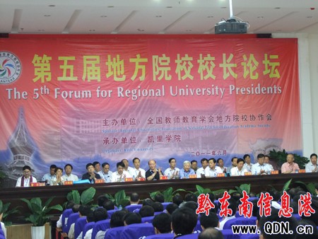 ʡ�˴�����Þ�P��WԺ