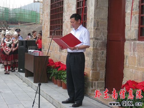 凱里市黨小組革命舊址李家祠堂修復完工(圖)