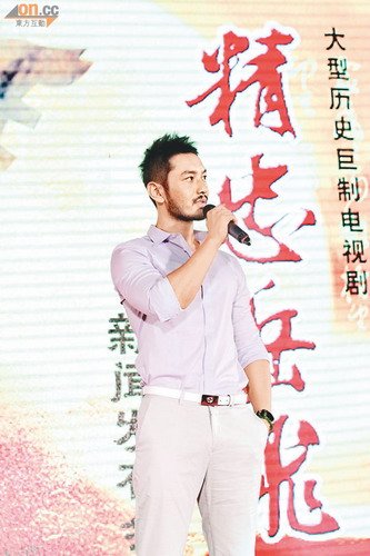 范冰冰投拍《精忠岳飛》 黃曉明天價(jià)演岳飛