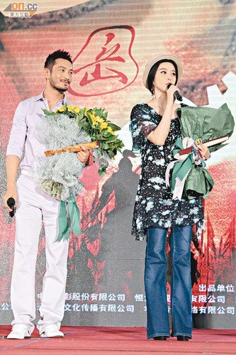 范冰冰投拍《精忠岳飛》 黃曉明天價(jià)演岳飛