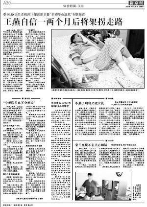 ���಻Ը����ɣ�m�ڶ��� �������ӗ���Ո�����_