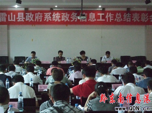 ��ɽ����2010�������(w��)��Ϣ���M(j��n)���w�͂��ˣ��D��