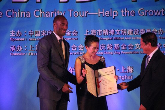 科比與章子怡慈善拍賣 百萬(wàn)善款助中國(guó)青少年