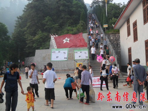 黎平縣南泉山廟會盛況空前(組圖)