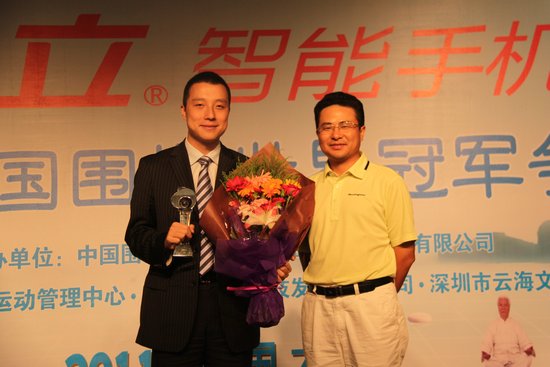 世界冠軍圍棋爭霸賽 古力勝樸文垚奪得冠軍