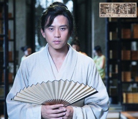 《畫壁》公布男主角劇照 鄧超氣質冷峻入仙境
