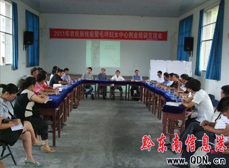 ��ɽ�h�e�k�r(n��ng)���¼��܄�(chu��ng)�I(y��)��Ӗ(x��n)�ࣨ�D��