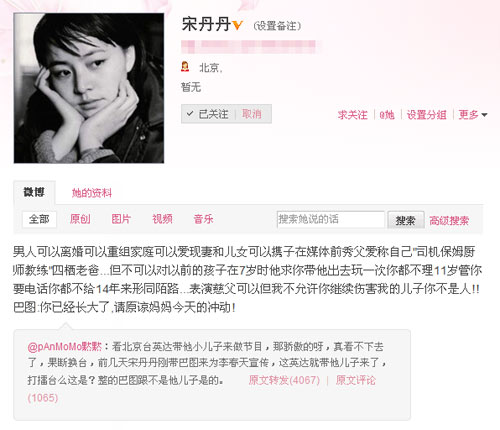 �ε���ŭ��Ӣ�_(d��)�����㡱 14���c������ͬİ·