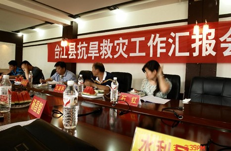 楊宏遠到臺江檢查指導抗旱救災工作(圖)