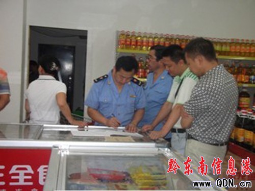 三穗縣開展《食品安全法》聯(lián)合執(zhí)法檢查行動