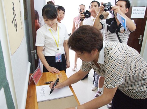 ���ݵ�ʮ���ЌW(xu��)����\(y��n)�ӕ��ڏĽ�¡���_Ļ