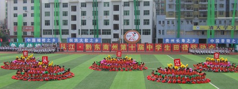 ���ݵ�ʮ���ЌW(xu��)����\(y��n)�ӕ��ڏĽ�¡���_Ļ