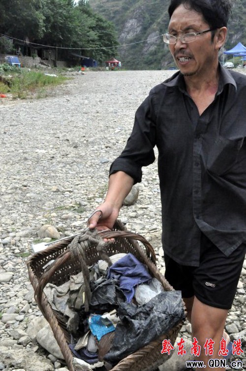 14����һ�� ��ˮ��߅�ġ��x��ʰ���ˡ����D��