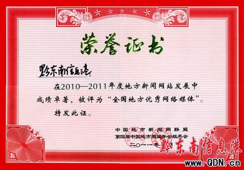 ȫ��(gu��)�W(w��ng)�����(hu��)���_(k��i) ǭ�|����Ϣ�۫@��s(�M�D)