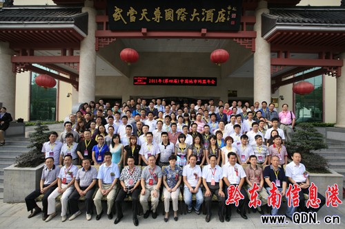 ȫ��(gu��)�W(w��ng)�����(hu��)���_(k��i) ǭ�|����Ϣ�۫@��s(�M�D)