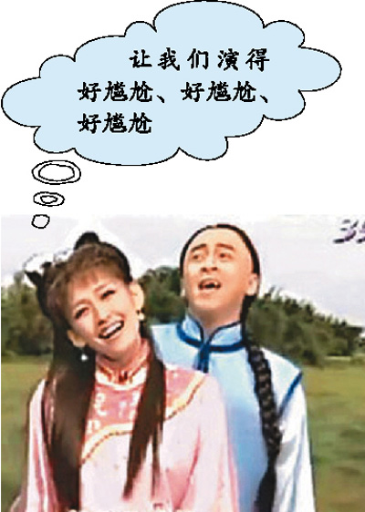 大陸戲赴臺(tái)