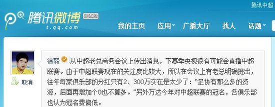 ��ӛ����ҕ�����D(zhu��n)�г� �㘷�����M�f�_(d��)�����M