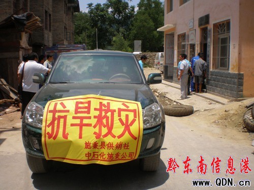 ʩ��ʯ��֧��˾���l(xi��ng)����Ʒ 