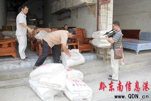 ����h�Ӵ����ȴ���`�����a�ӹ�