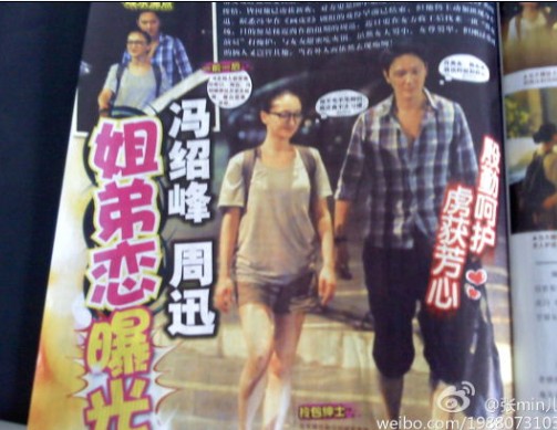 �s־����Ѹ�T�B���ܑ� ������΢���ؑ�(�D)