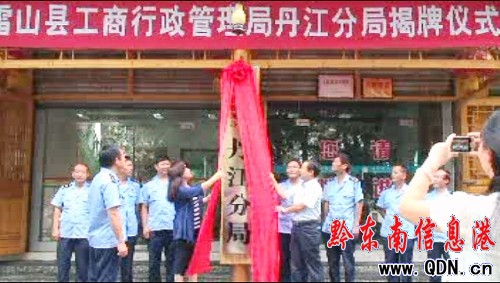 ��ɽ�������e��Ƭ�^���̷־����ƃxʽ(�D)